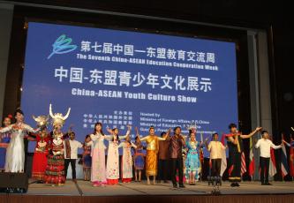 友邻相携，教育惠民