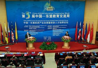 开放创新，务实合作