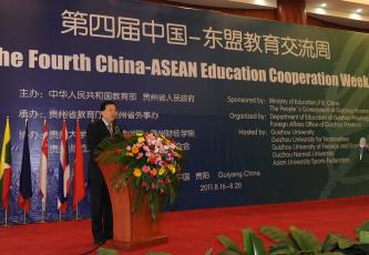 走向更加务实有效的中国—东盟高等教育合作，打造开放创新的交流平台，推动贵州高校率先扩大对外开放