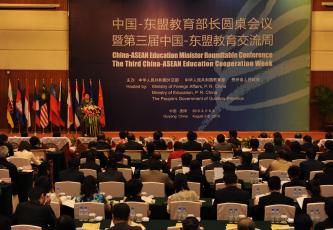 合作共赢、和谐共生