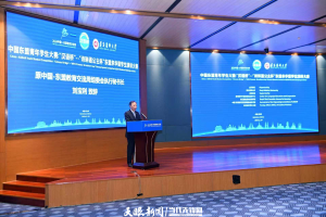 刘宝利：以语言互通促进文明交流，以文明交流超越文明隔阂