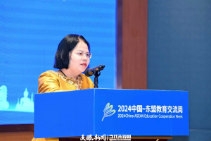 帕薇婉：多彩贵州是东盟国家合作共赢的发展伙伴