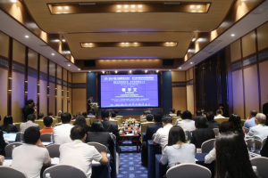 聚焦2024交流周丨第六届中泰高等教育合作论坛：共谱国际化人才培养新篇章