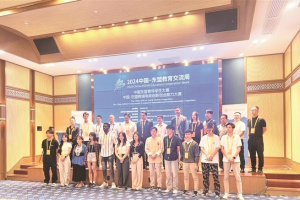 中国—东盟跨境电商创新创业能力大赛 老挝选手想在中国种棵“参天大树”