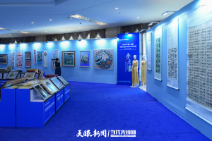 聚焦2024交流周丨这个特殊展览精彩而温暖