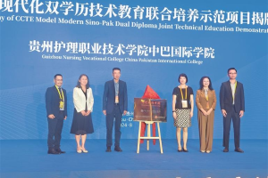 专家请进来 学生走出去—贵州护理职院积极推进职教国际化发展