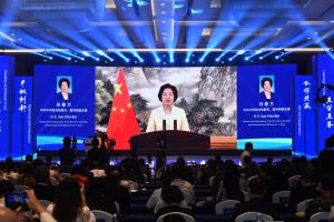 共建友好家园 共创多彩未来—2022中国—东盟教育交流周开幕