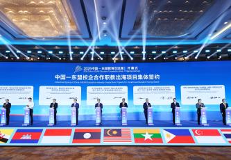 智汇人文，教育共融，协同发展