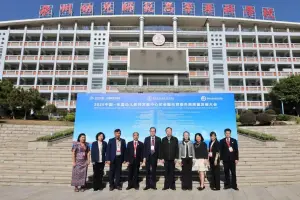 聚焦托育服务高质量发展！2025中国—东盟幼儿教师发展中心年会在泉州举行