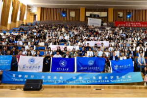 2026年中国—东盟大学生论坛在马来西亚吉隆坡开幕