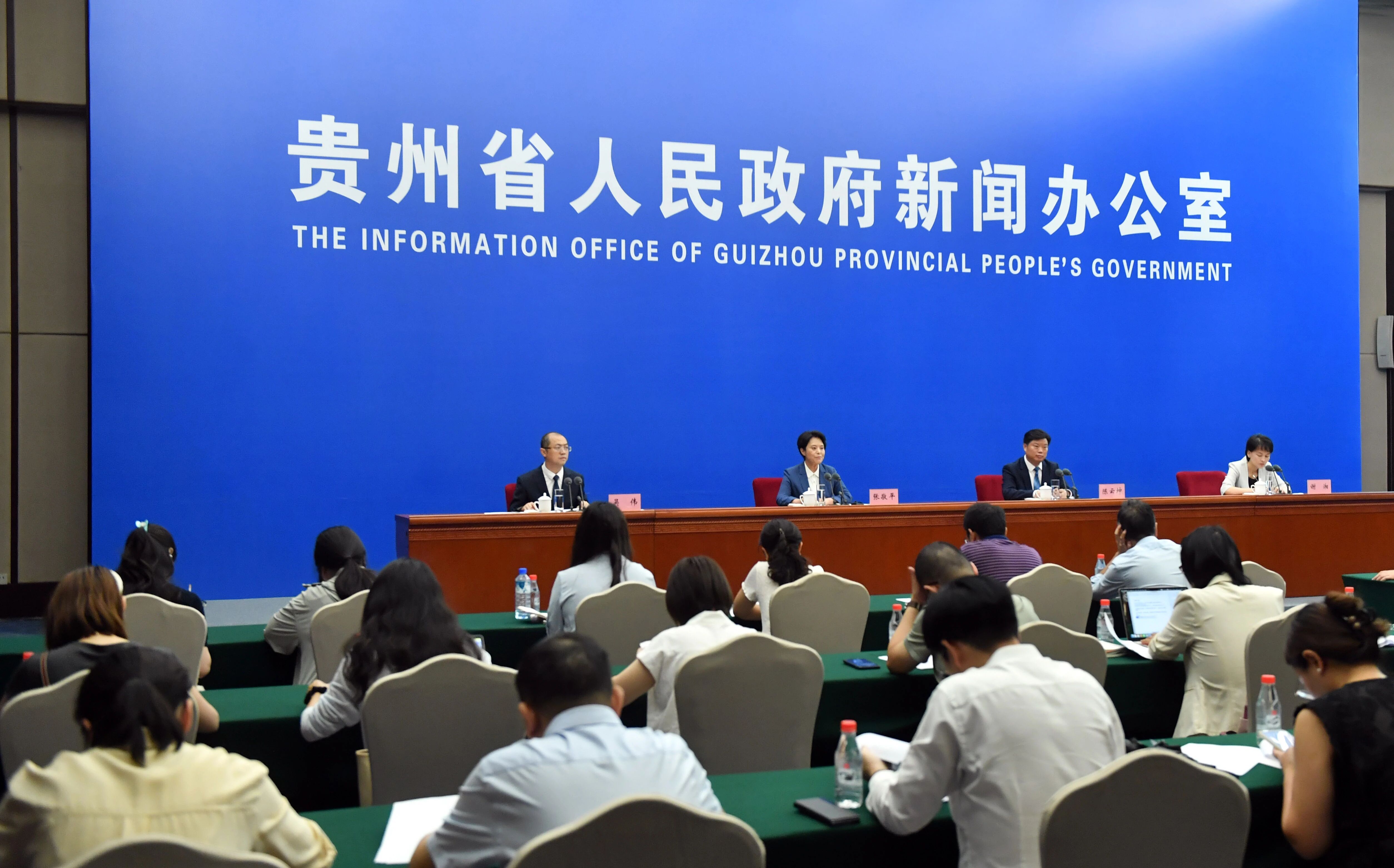 贵州发布｜交流周“教育+”模式实现多维度的新突破