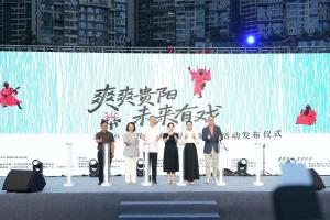 文昌阁唱世界之声，方舟戏台演千年国粹！这就是“爱乐之城”的浪漫