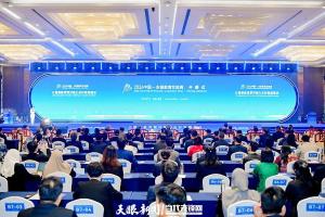 快讯｜2026中国—东盟教育交流周开幕