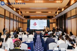 2026中国—东盟东南亚教育部长组织（SEAMEO）周边产品设计大赛决赛在贵阳举行