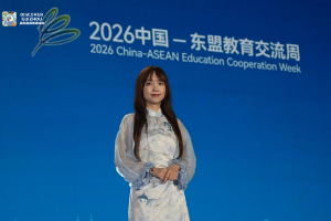 越南博士三“刷”中国—东盟教育交流周：见证智慧教育推动合作迈向新阶段