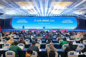 2026中国—东盟教育交流周开幕 徐麟宣布开幕 李炳军致欢迎辞