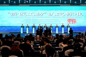 “贵匠工坊”标准正式发布，贵州职教出海有了“操作手册”
