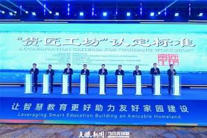 从“借船出海”到“造船闯海”！“贵匠工坊”如何作答中国职教出海的“贵州之问”