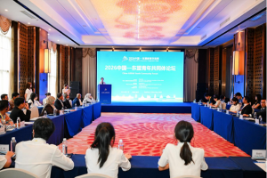 2026中国—东盟青年共同体论坛顺利举办